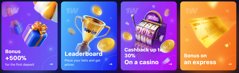 1Win Casino Bonuses