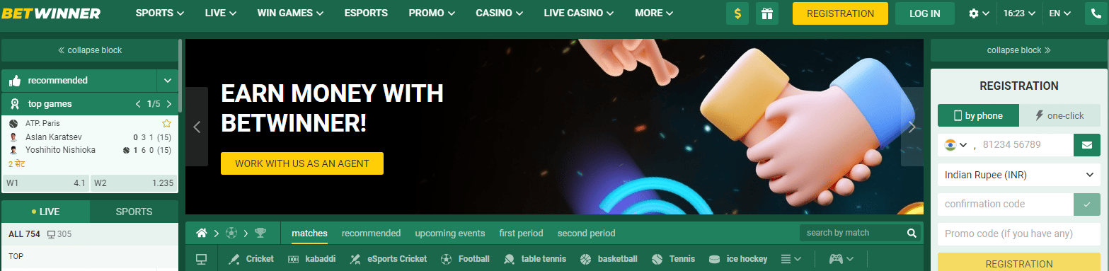 BetWinner User Interface